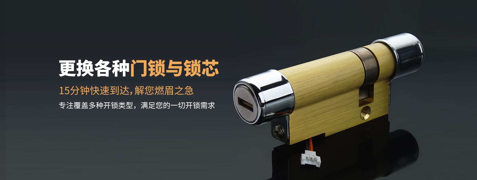 荆门东宝区banner03