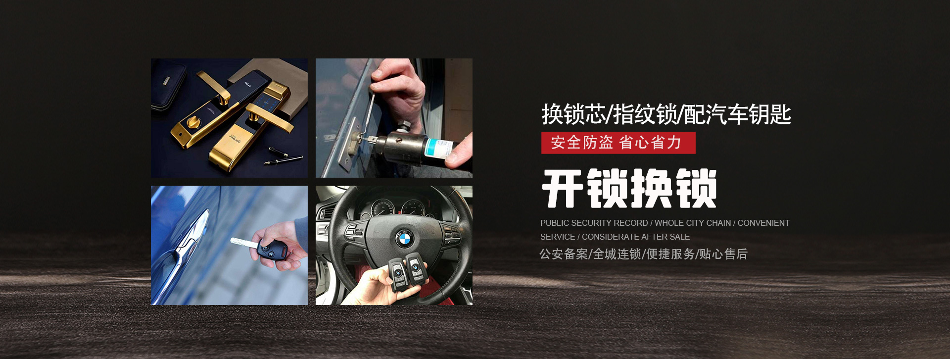 荆门东宝区banner01