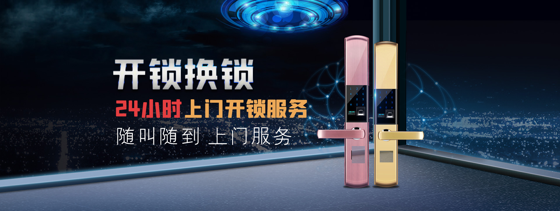 荆门东宝区banner02