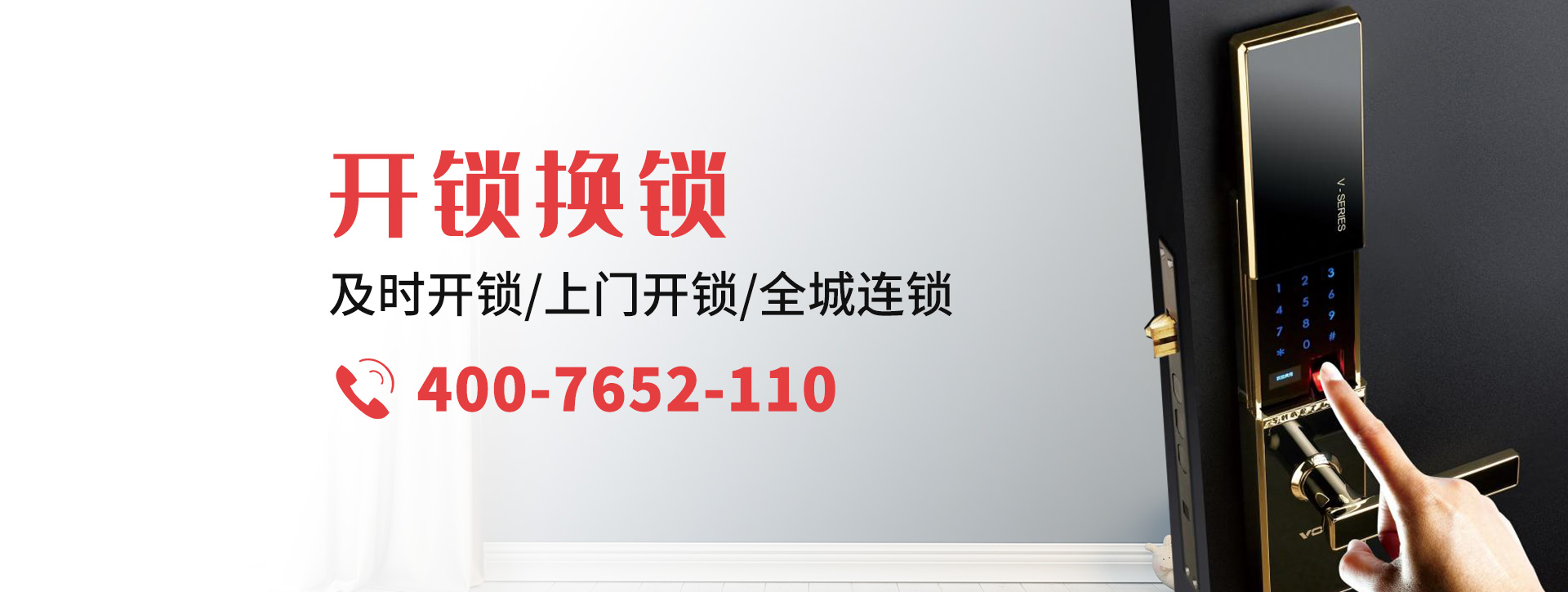 荆门东宝区banner